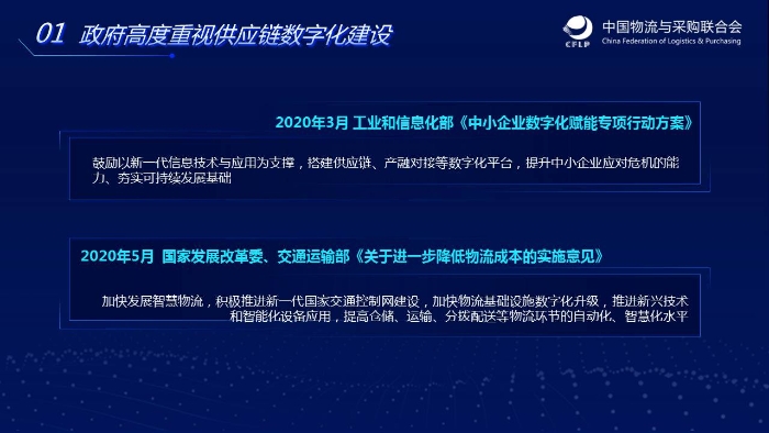 幻灯片3 幻灯片3